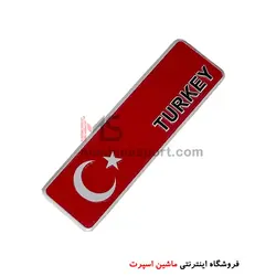 آرم آلومینیومی طرح پرچم کشورها