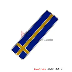 آرم آلومینیومی طرح پرچم کشورها