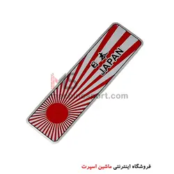 آرم آلومینیومی طرح پرچم کشورها