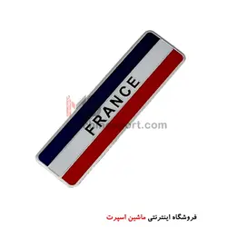 آرم آلومینیومی طرح پرچم کشورها