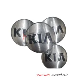 کاپ رینگ کیا KIA