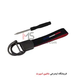 جاسوئیچی چرم و کتان پرچم فرانسه