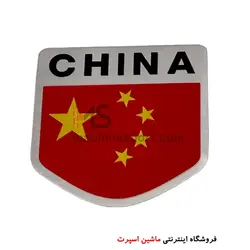 آرم آلومینیومی پرچم چین