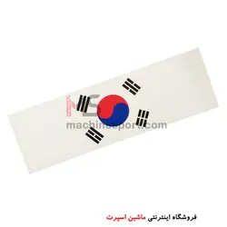 برچسب پارکابی پرچم کره