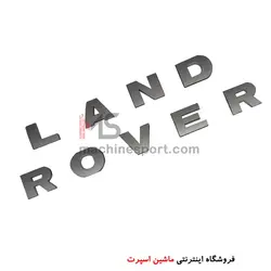 آرم نوشته لندرور LAND ROVER