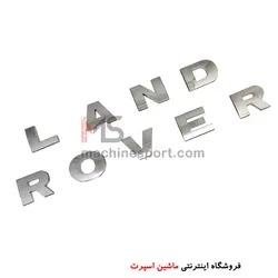 آرم نوشته لندرور LAND ROVER