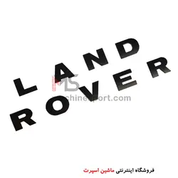 آرم نوشته لندرور LAND ROVER