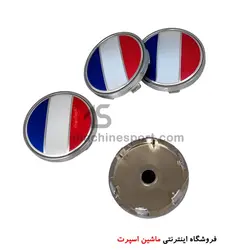 کاپ رینگ طرح پرچم فرانسه