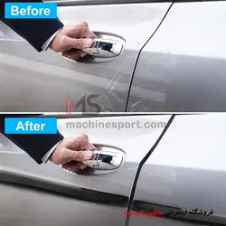 نوار محافظ و تزئینی خودرو ( زه مشکی )