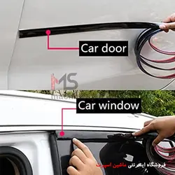 نوار محافظ و تزئینی خودرو ( زه مشکی )