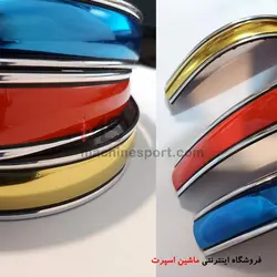 نوار تزیینی خودرو ( زه رنگی )