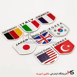 آرم آلومینیومی پرچم کشورها