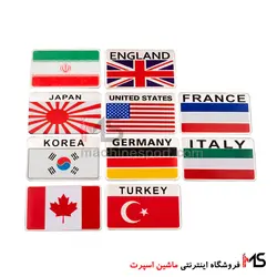 آرم آلومینیومی پرچم کشورها مستطیلی