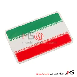 آرم آلومینیومی پرچم کشورها مستطیلی