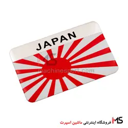 آرم آلومینیومی پرچم کشورها مستطیلی