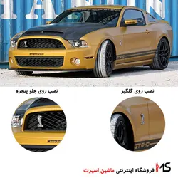لوگو فورد موستانگ شلبی با پیچ و مهره