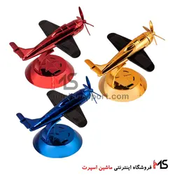خوشبو کننده خورشیدی مدل هواپیما