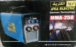 اینورتر جوشکاری 250 آمپر آریا الکتریک