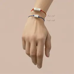 دستبند کیوب و بند پرگره