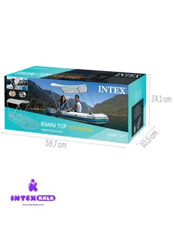 سایبان قایق بادی اینتکس مدل 68600