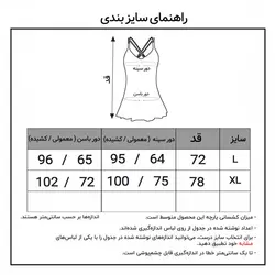 مایو زنانه فیتن فرخ زادی مدل دامن دار کد 3686-218