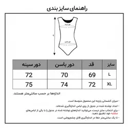 لباس خواب زنانه ماییلدا مدل بادی 3684-5522