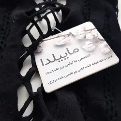 لباس خواب زنانه ماییلدا مدل یکسره فانتزی کد 3684-L021