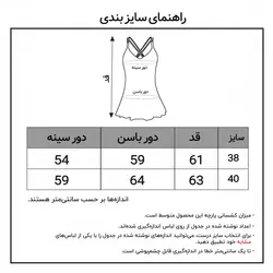 مایو زنانه ماییلدا مدل دامن دار کد 3794-R