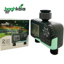 تایمر آبیاری رین پوینت دو خروجی ITV205