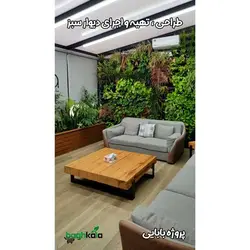 گلدان دیوار سبز (6 عدد)