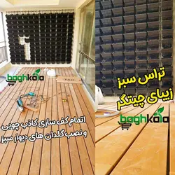 گلدان دیوار سبز (6 عدد)