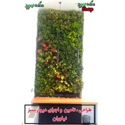 گلدان دیوار سبز (6 عدد)