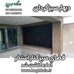 گلدان دیوار سبز (6 عدد)