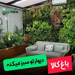 گلدان دیوار سبز (6 عدد)