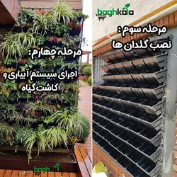 گلدان دیوار سبز (6 عدد)