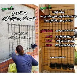 گلدان دیوار سبز (6 عدد)