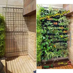 گلدان دیوار سبز (6 عدد)