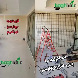 گلدان دیوار سبز (6 عدد)