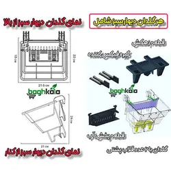 گلدان دیوار سبز (6 عدد)