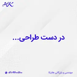 باتری 9 آمپر فاران 12 ولت- فروش عمده باطری- ارسال کل کشور