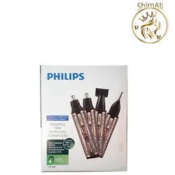 موزن گوش و بینی سلطنتی فیلیپس HP-409