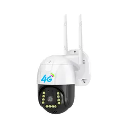 دوربین گردان سیم کارتی v380 pro