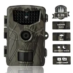 دوربین تله ای شکاری UCAM 804A (20 مگاپیکسل) - فروشگاه اینترنتی مالکد