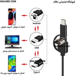 دوربین آندوسکوپی 20 متری صنعتی فنری✴️مشخصات و قیمت خرید