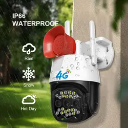 دوربین سیم کارتی آژیر دار Ucam E28 با گارانتی 6 ماهه
