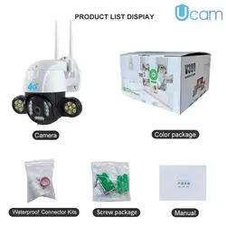 دوربین سیم کارتی پرژکتور دار Ucam s25 با گارانتی 6 ماهه ✳️