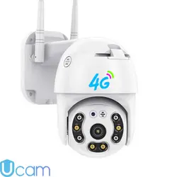 دوربین بیسیم سیم کارتی 4g برند ucam s15 | فروشگاه مالکد