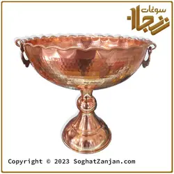 جام مسی میوه خوری گوشواره دار زنجان