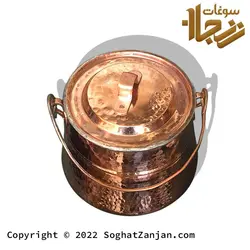 دیزی خوری مسی چکشی (چهار نفره) دست ساز اصل زنجان