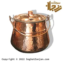 دیزی خوری مسی چکشی (چهار نفره) دست ساز اصل زنجان